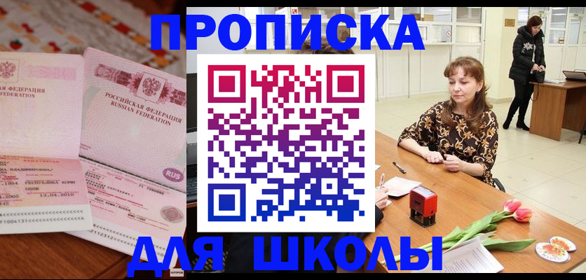 форма 3 в Саянске